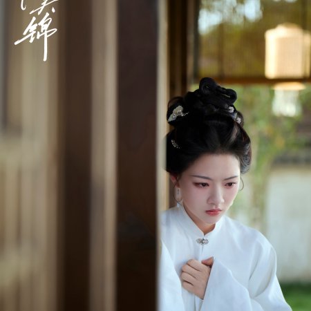 Ren Min