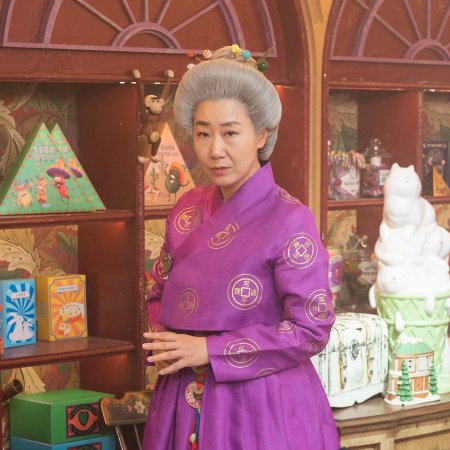 The Mysterious Candy Store Jun Chun Dang (2026)