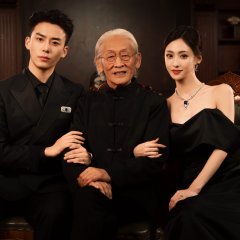 Echoes of Gang City Chinese Drama(2026) photo