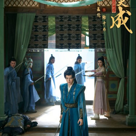 Ren Jia Lun