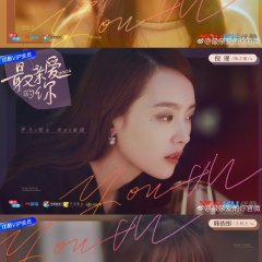 Youth Chinese Drama photo
