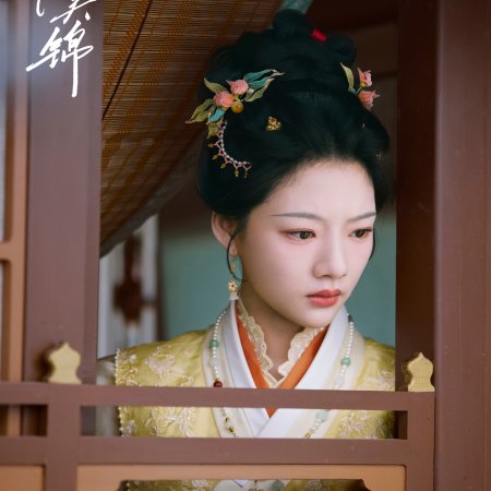 Ren Min