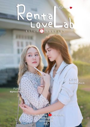 Rental Love Lab poster
