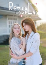 Rental Love Lab Thai Drama(0000) photo