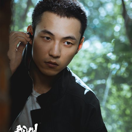 My Name Is Zhao Wu Di: Starting Over (2026)