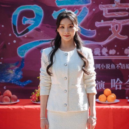 Ri Ye Wang Xiang (2025)