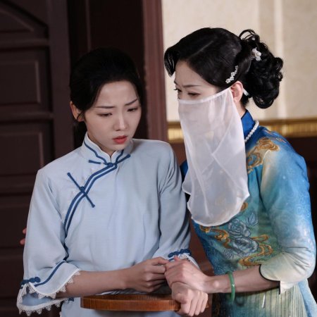Ai Shi Yi Chang Zai Jie Nan Tao (2024)