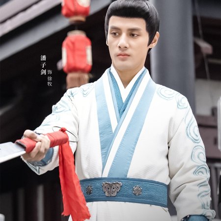 Yi Pin Bu Yi Season 2 (2026)