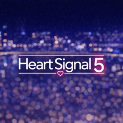 Heart Signal Season 5 Korean TV Program(2026) photo