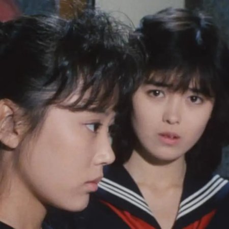 Sukeban Deka the Movie 2: Counter-Attack from the Kazama Sisters (1988)