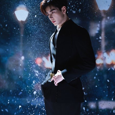 Love between Lines (2026)