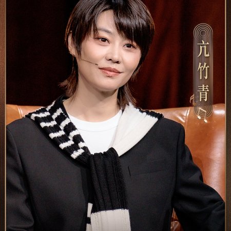 Sing to Shine (2025)