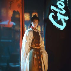 Hou Minghao as Lu Jianglai in "Glory" (2026) 