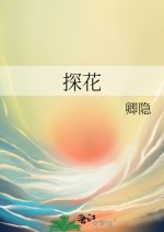 Tan Hua Chinese Drama(0000) photo