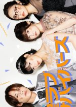 Saint Love Survivors Japanese Drama(2026) photo