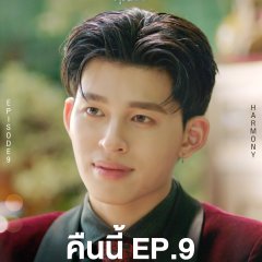 Pond Naravit Lertratkosum photo