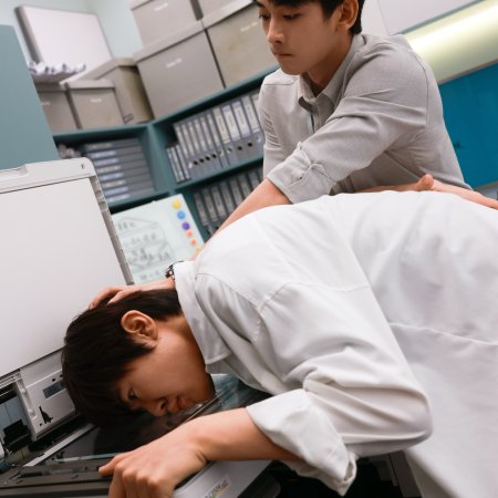 Just a Job, Nothing More (2026)