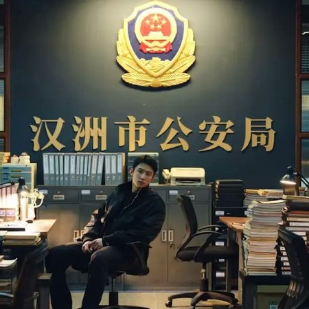 The Punishment (2025)