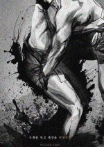 Ssireum Wrestler Korean Drama(0000) photo