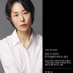 We Are All Trying Here Korean Drama photo