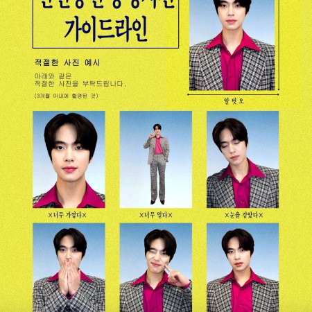 Undercover Miss Hong (2026)