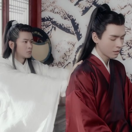 Word of Honor (2021)