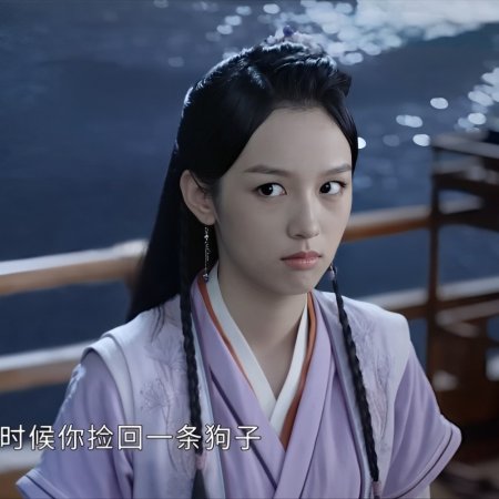 Word of Honor (2021)