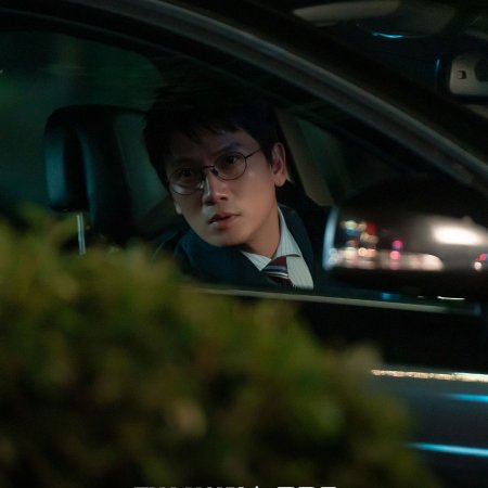 The Judge Returns (2026)