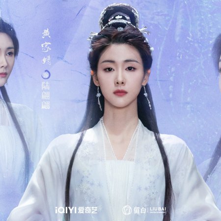 The Unclouded Soul (2025)