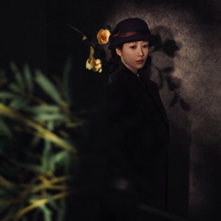 The Way You Come Back ()