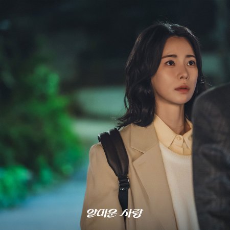 Nice to Not Meet You (2025)