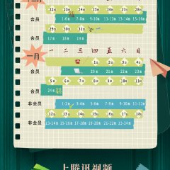 Money Honey Brainy Chinese Drama photo