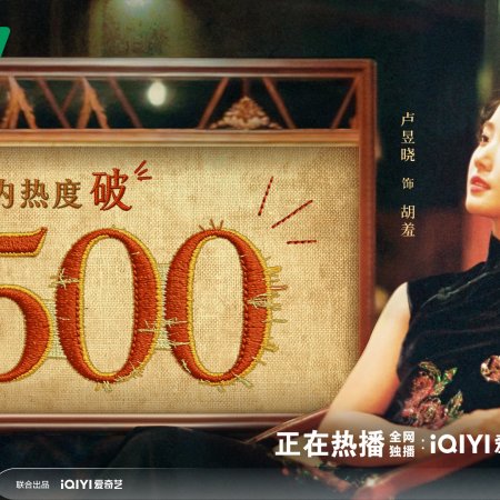 Love between Lines (2026)