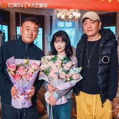 Shen Qing Wei Er Chinese Drama(0000) photo