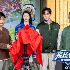 Xi Tong Jue Xing, Wo Ti Bao Lian Sai Chinese Drama(2025) photo