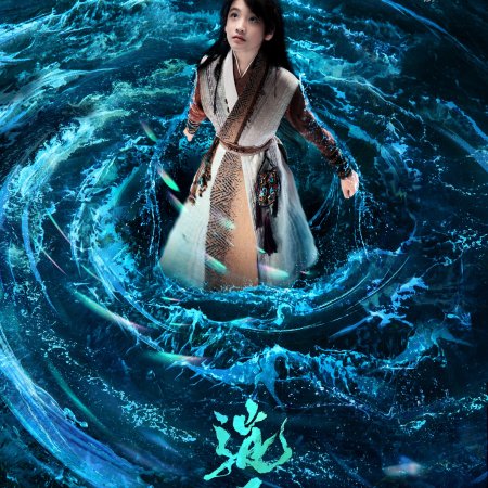 The Unclouded Soul (2025)