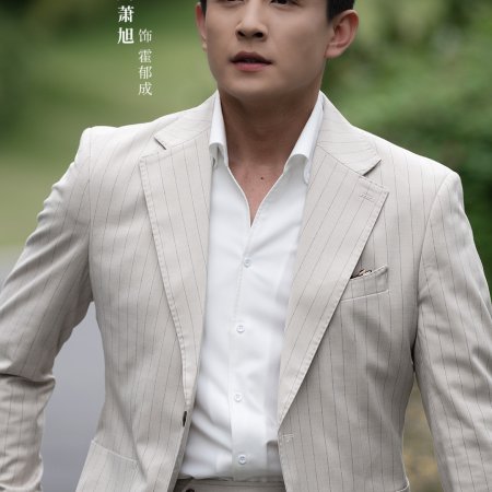 A Design Forged Time (2025)