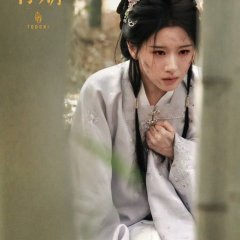 Di Mou Chinese Drama(0000) photo