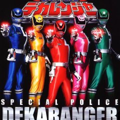 Tokuso Sentai Dekaranger Japanese Drama photo