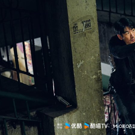 The Truth Within (2025)