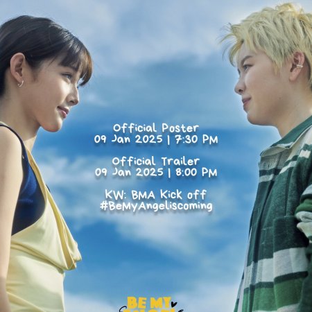 Be My Angel (2026)