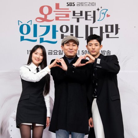 No Tail to Tell (2026)