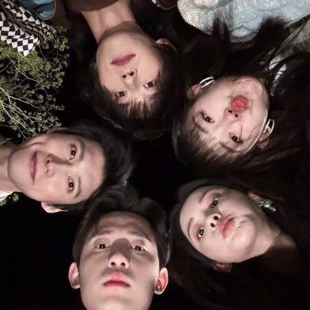 Secret by My Name ()