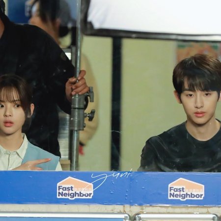 Sunshine through the Rain ()