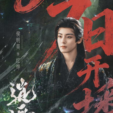 The Unclouded Soul (2025)