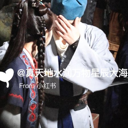 Tian Du Yi Wen Lu ()