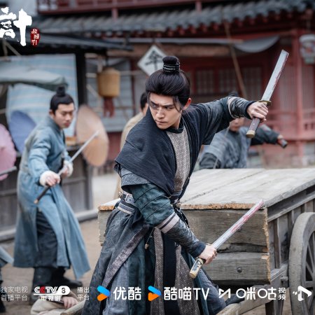 The Vendetta of An (2025)