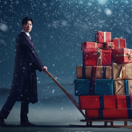 The Judge Returns (2026)