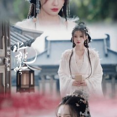 Whispers of Fate Chinese Drama photo