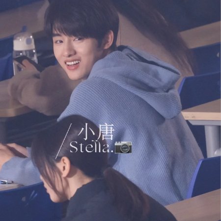 Sunshine through the Rain ()